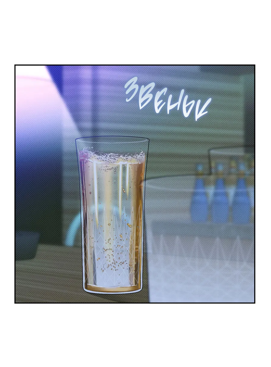 Манга Зимний сезон - Глава 12 Страница 37