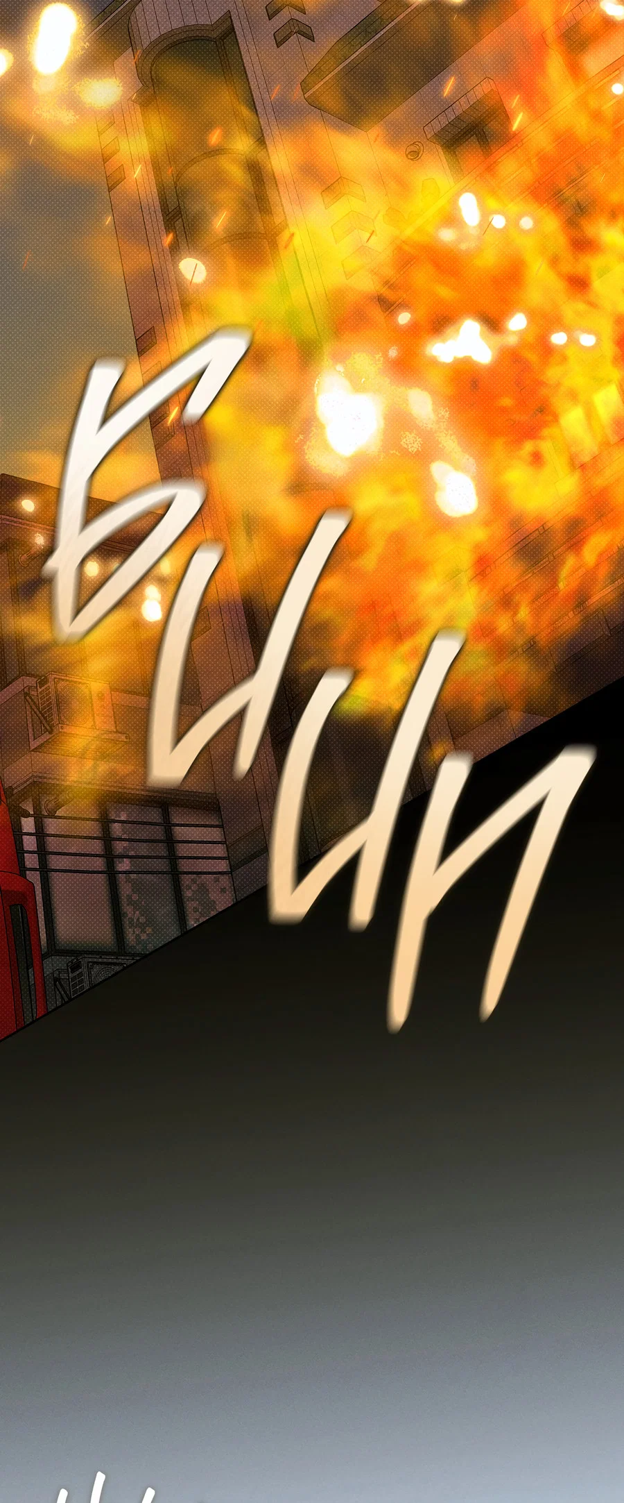 Манга Зимний сезон - Глава 14 Страница 3