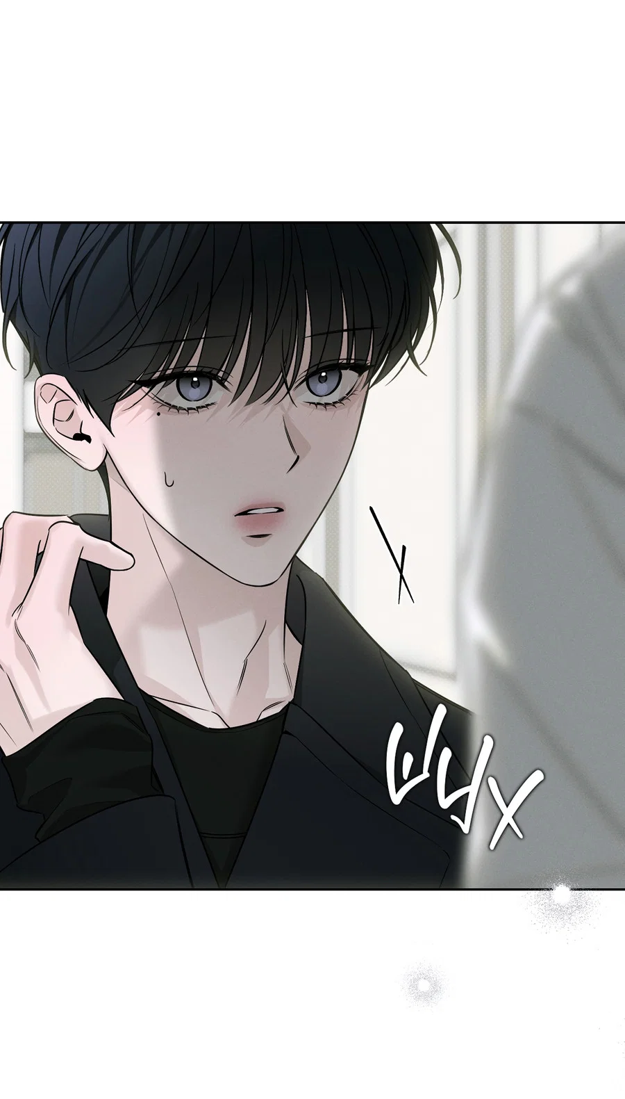 Манга Зимний сезон - Глава 14 Страница 56