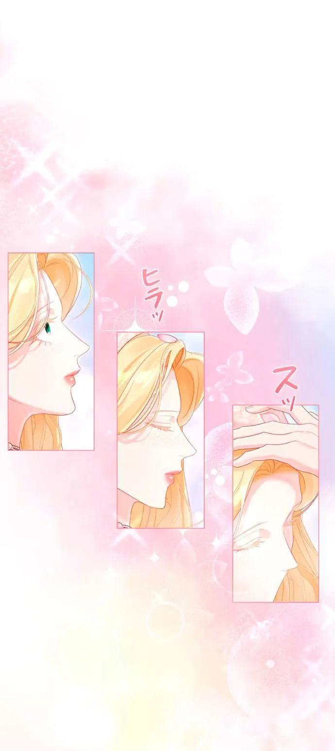 Манга Счастливый конец наступит после мести. - Глава 23 Страница 36