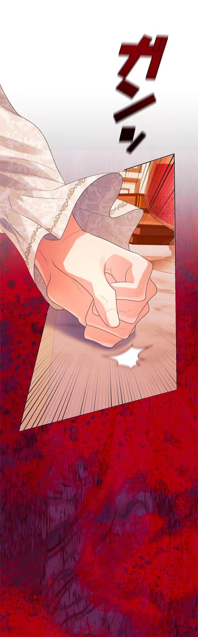 Манга Счастливый конец наступит после мести. - Глава 23 Страница 72