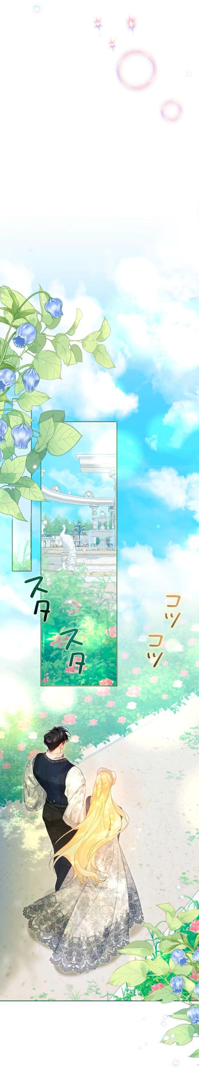 Манга Счастливый конец наступит после мести. - Глава 23 Страница 15