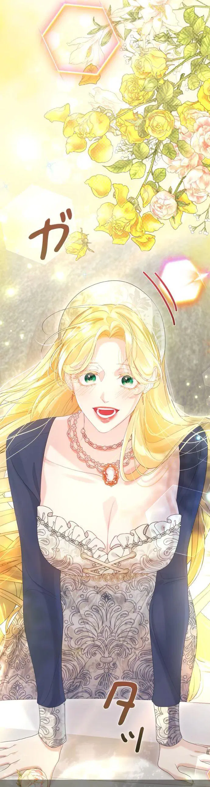 Манга Счастливый конец наступит после мести. - Глава 22 Страница 79