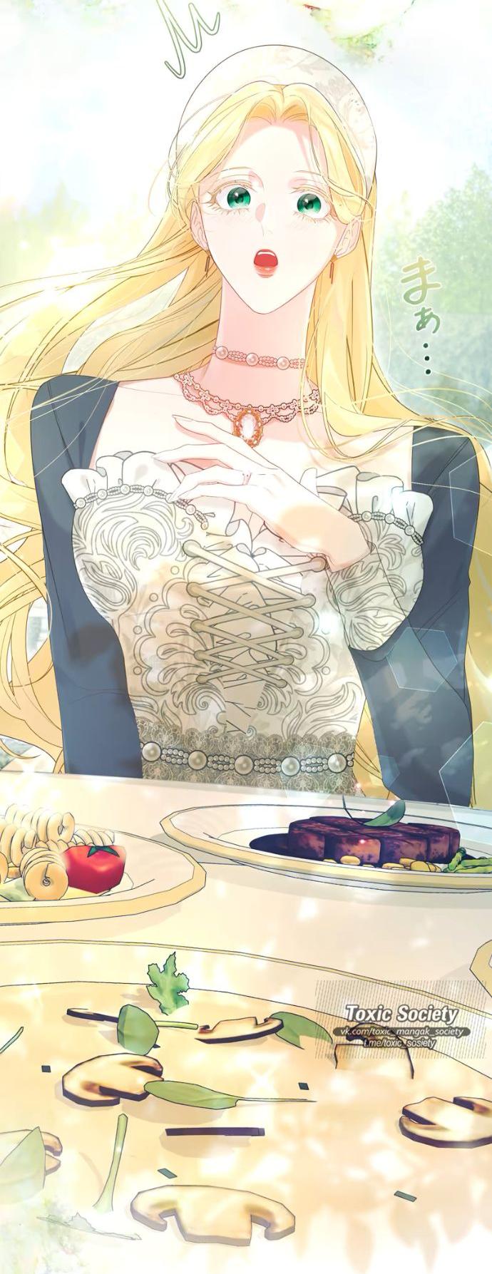 Манга Счастливый конец наступит после мести. - Глава 22 Страница 50