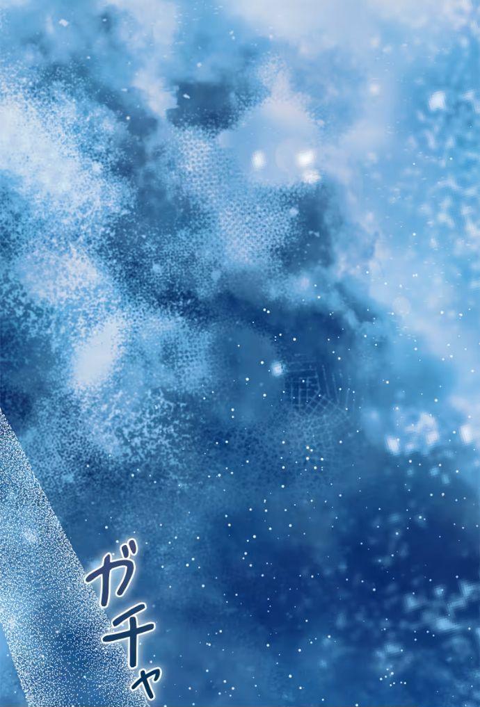 Манга Счастливый конец наступит после мести. - Глава 30 Страница 43