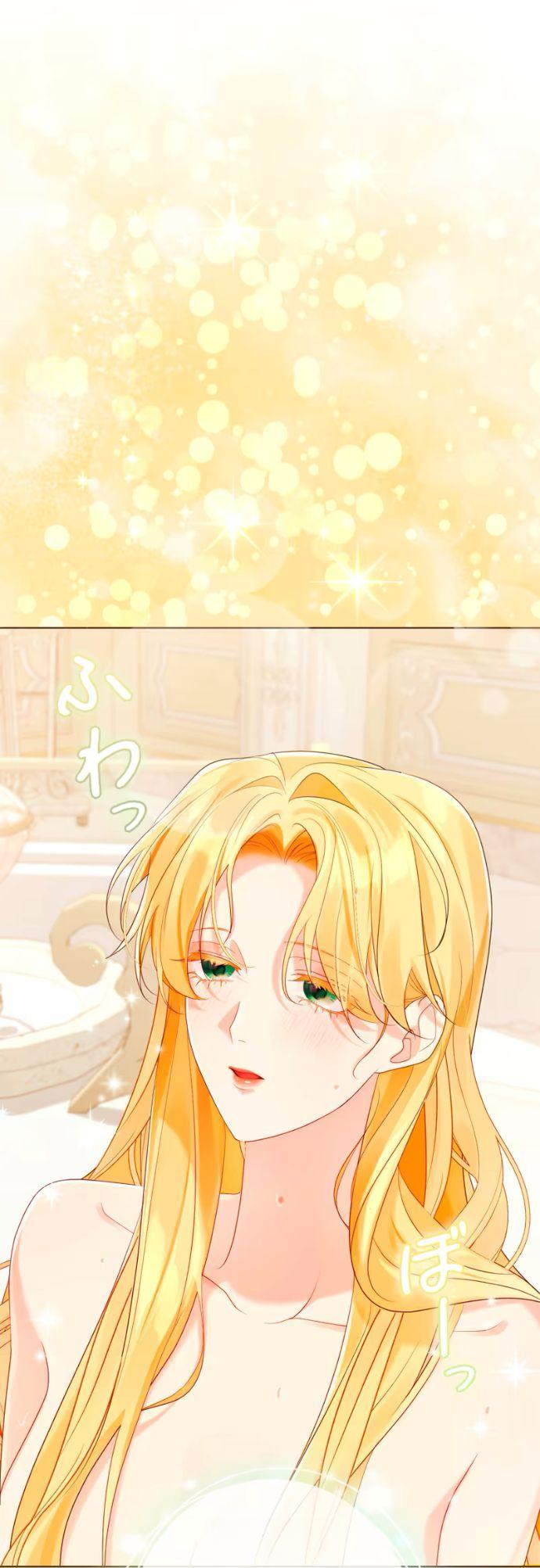 Манга Счастливый конец наступит после мести. - Глава 30 Страница 35