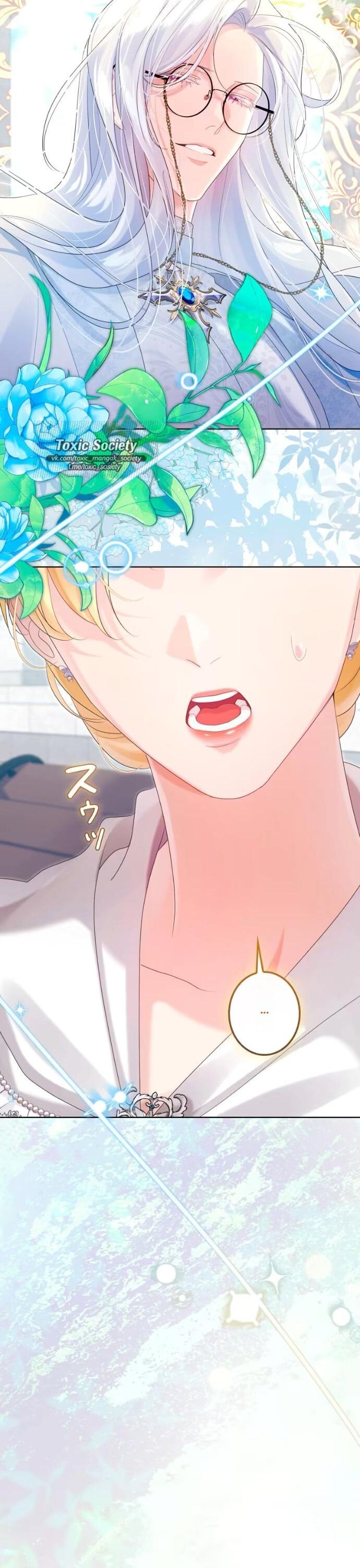 Манга Счастливый конец наступит после мести. - Глава 29 Страница 50