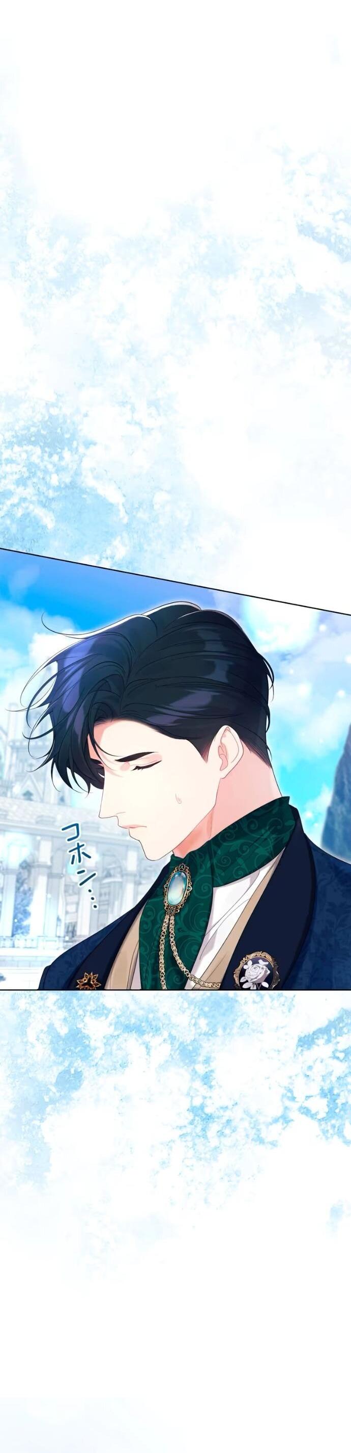 Манга Счастливый конец наступит после мести. - Глава 29 Страница 8