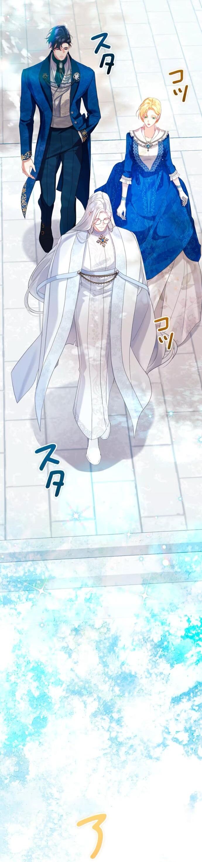 Манга Счастливый конец наступит после мести. - Глава 29 Страница 2