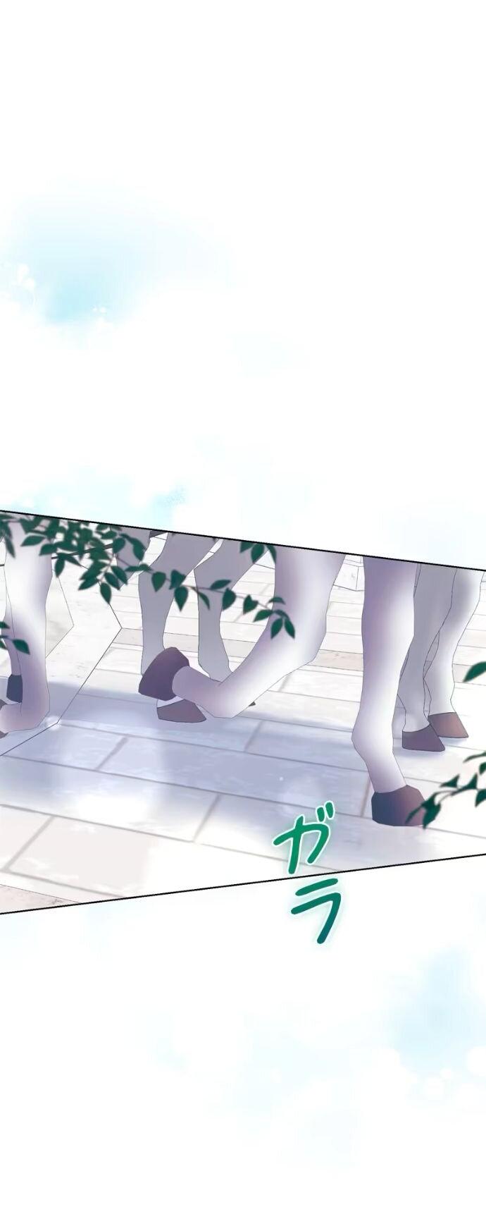 Манга Счастливый конец наступит после мести. - Глава 28 Страница 60