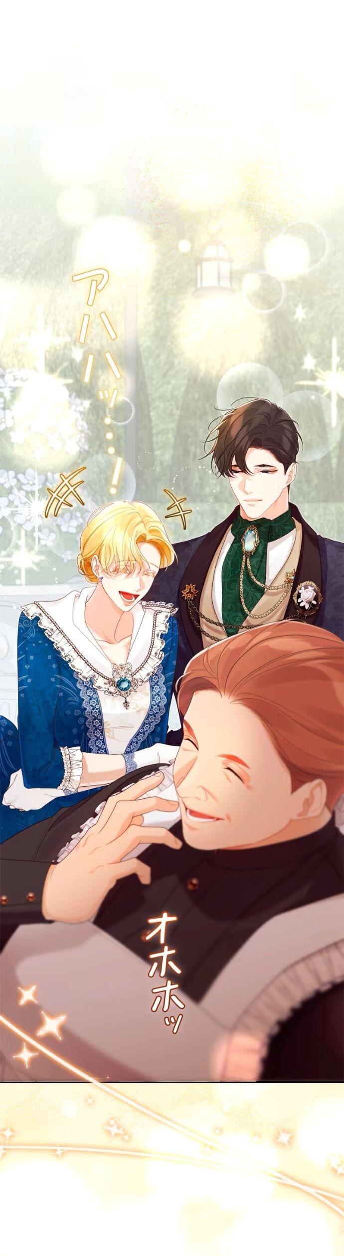 Манга Счастливый конец наступит после мести. - Глава 28 Страница 57