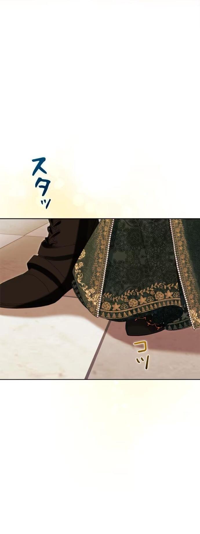 Манга Счастливый конец наступит после мести. - Глава 27 Страница 68