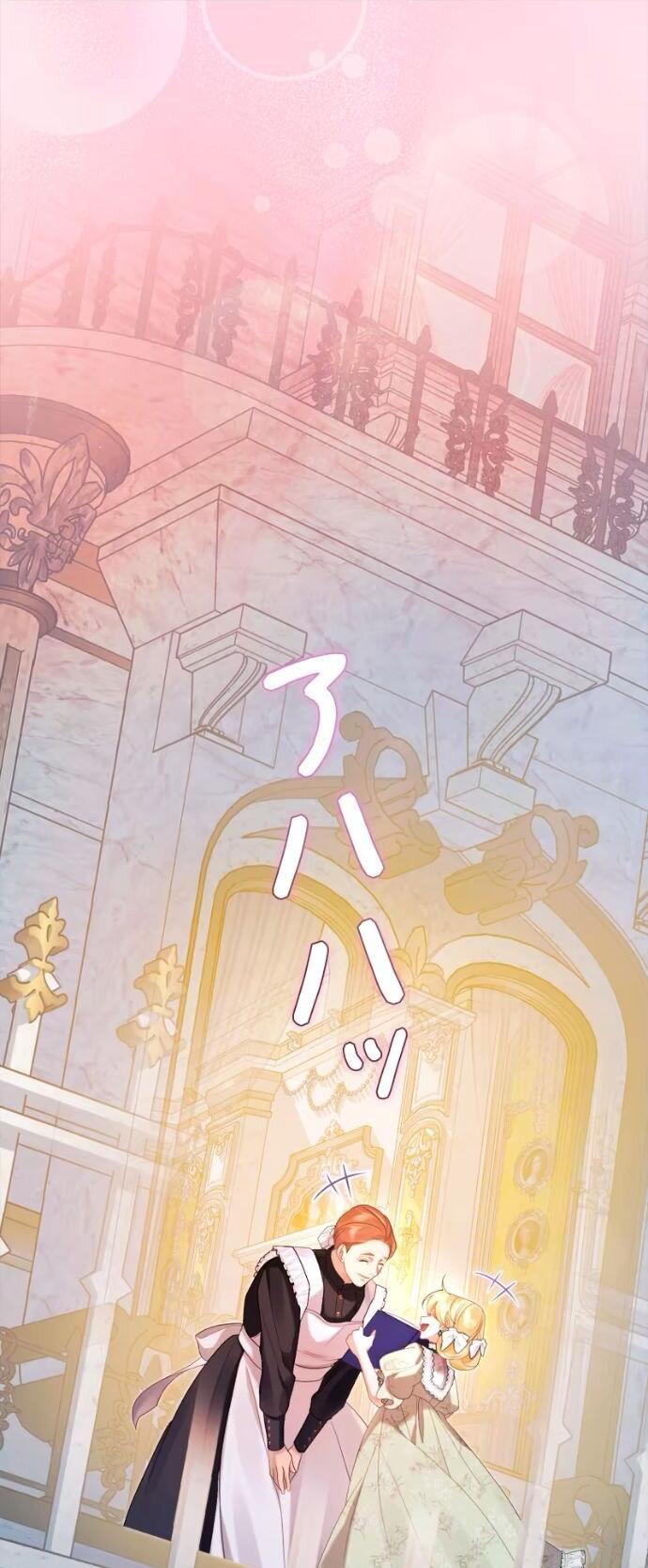 Манга Счастливый конец наступит после мести. - Глава 27 Страница 43