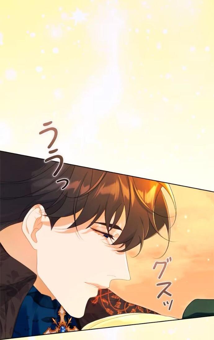 Манга Счастливый конец наступит после мести. - Глава 27 Страница 24