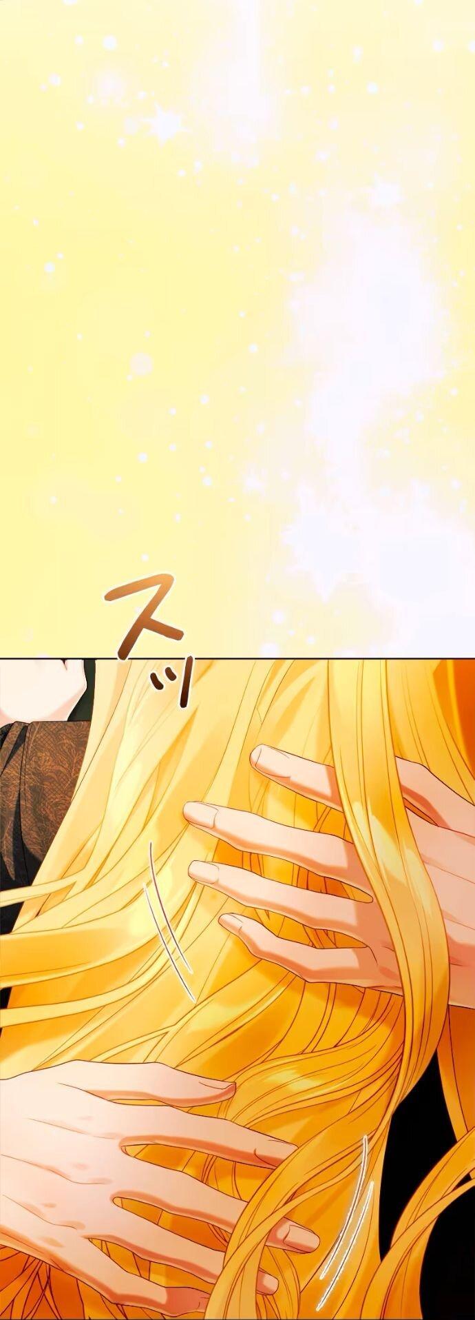 Манга Счастливый конец наступит после мести. - Глава 27 Страница 25