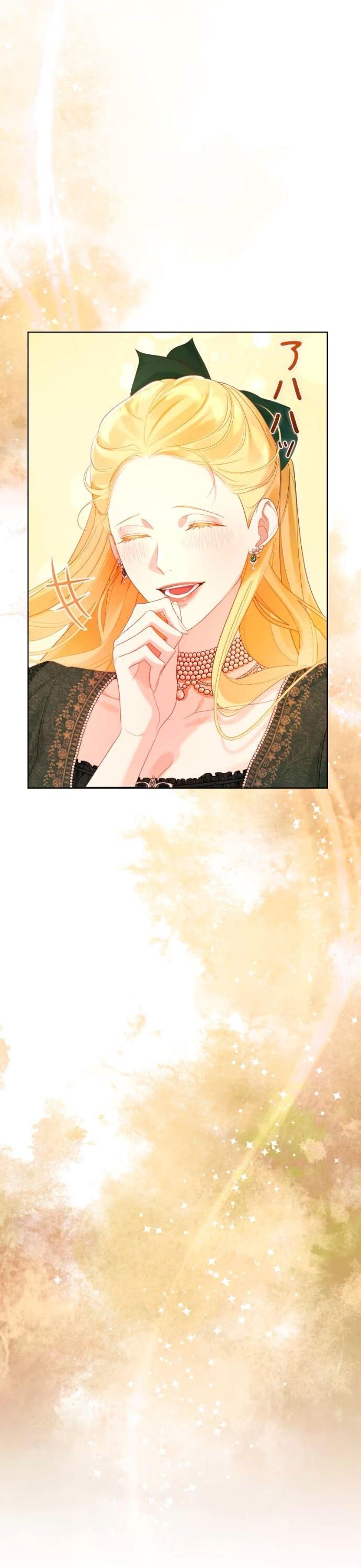 Манга Счастливый конец наступит после мести. - Глава 27 Страница 67