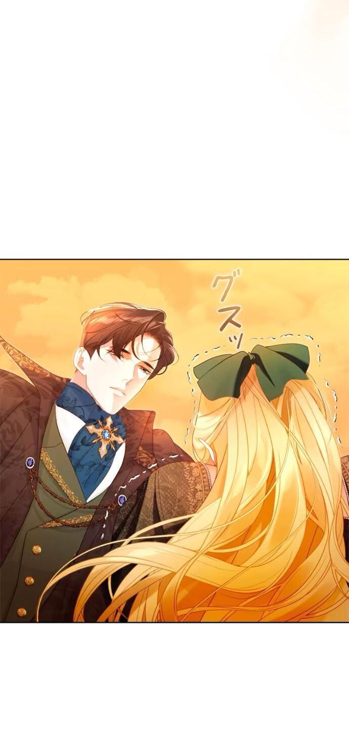 Манга Счастливый конец наступит после мести. - Глава 27 Страница 15