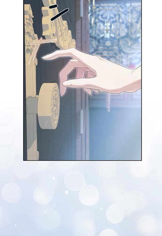 Манга Счастливый конец наступит после мести. - Глава 26 Страница 5