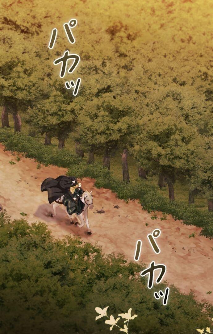 Манга Счастливый конец наступит после мести. - Глава 26 Страница 15