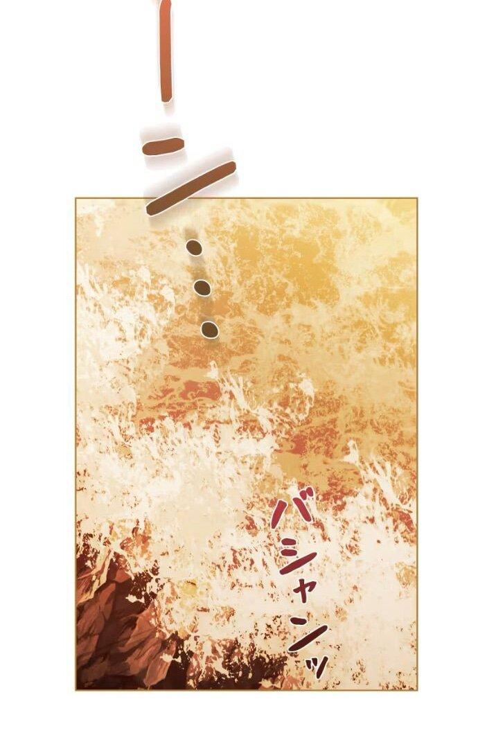 Манга Счастливый конец наступит после мести. - Глава 26 Страница 42