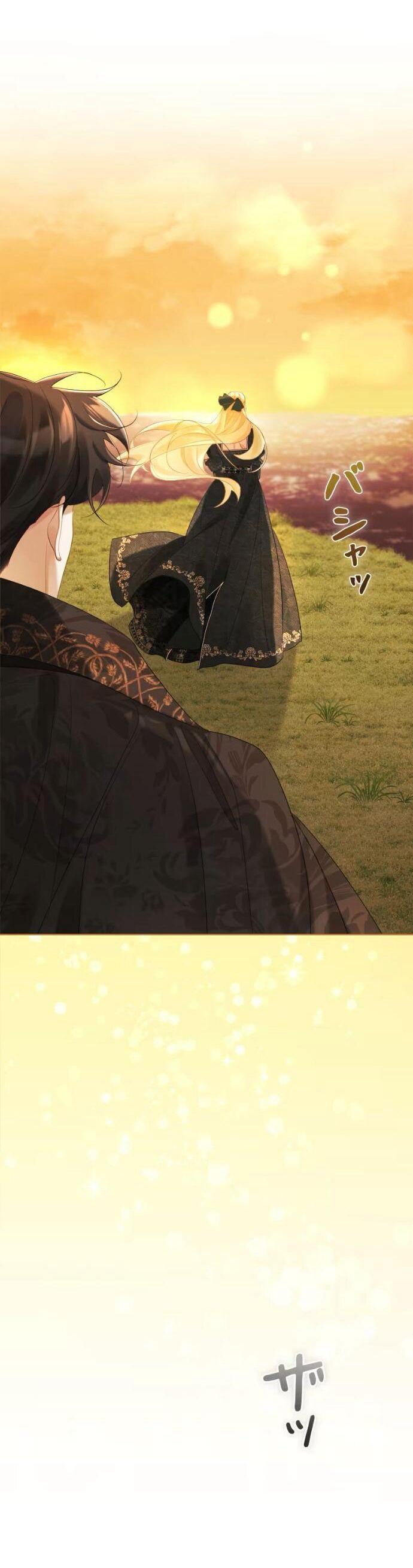 Манга Счастливый конец наступит после мести. - Глава 26 Страница 43