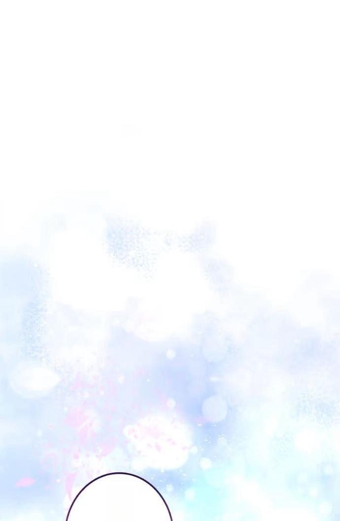 Манга Счастливый конец наступит после мести. - Глава 25 Страница 1