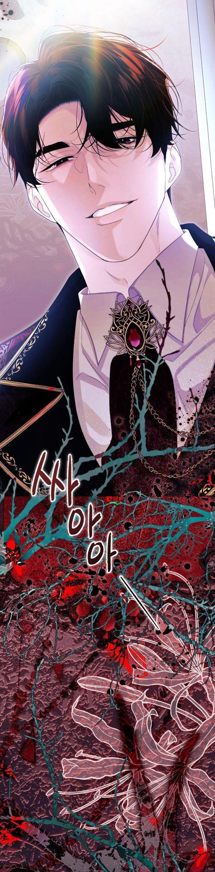 Манга Счастливый конец наступит после мести. - Глава 33 Страница 84