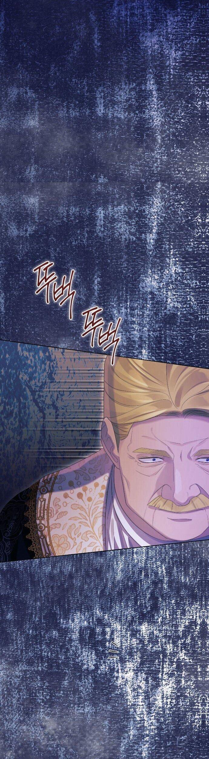 Манга Счастливый конец наступит после мести. - Глава 33 Страница 79