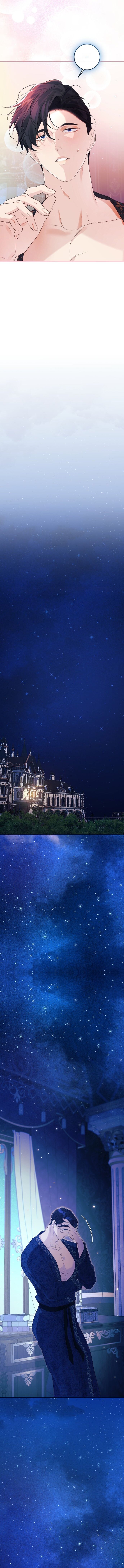 Манга Счастливый конец наступит после мести. - Глава 32 Страница 6