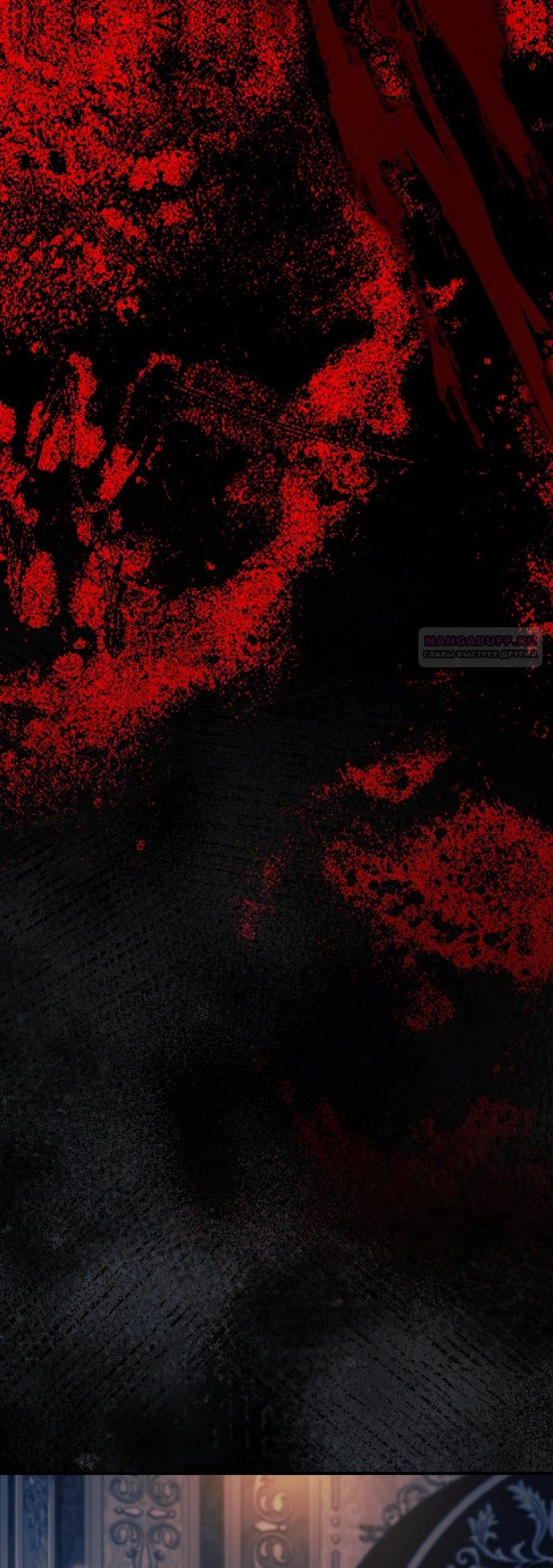 Манга Счастливый конец наступит после мести. - Глава 34 Страница 66