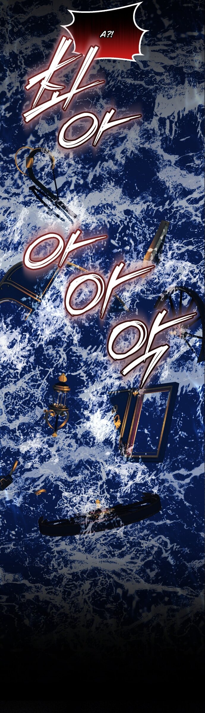 Манга Счастливый конец наступит после мести. - Глава 34 Страница 25