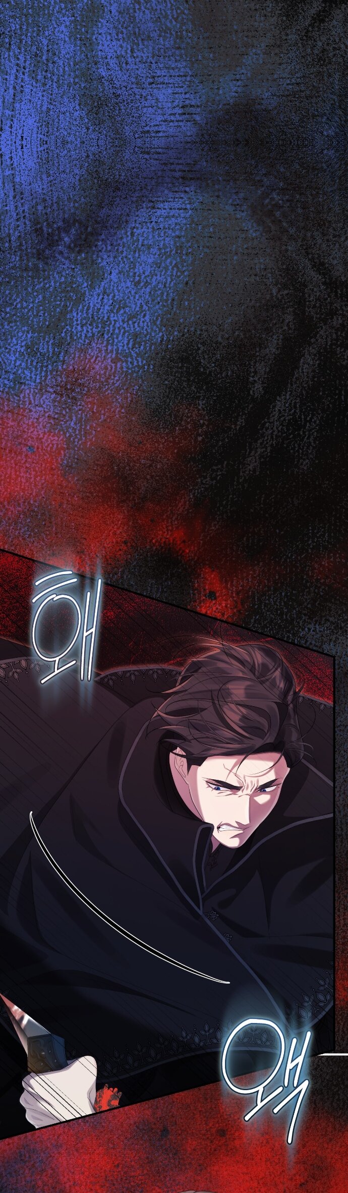 Манга Счастливый конец наступит после мести. - Глава 34 Страница 57