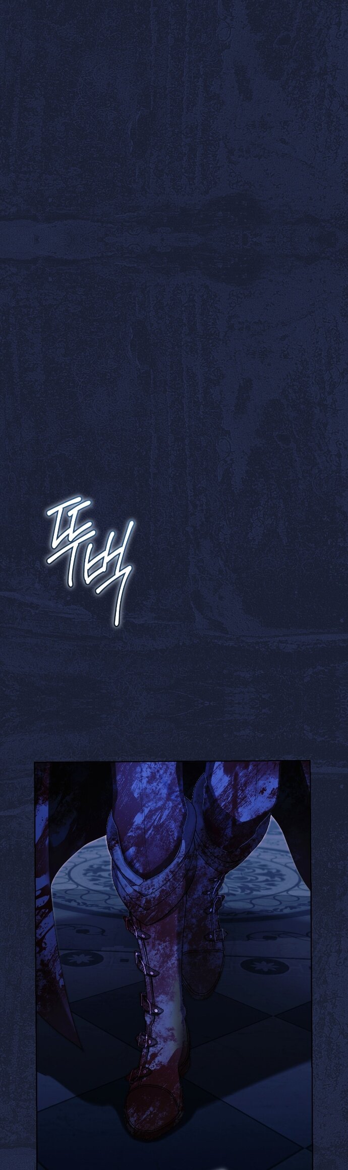 Манга Счастливый конец наступит после мести. - Глава 34 Страница 87