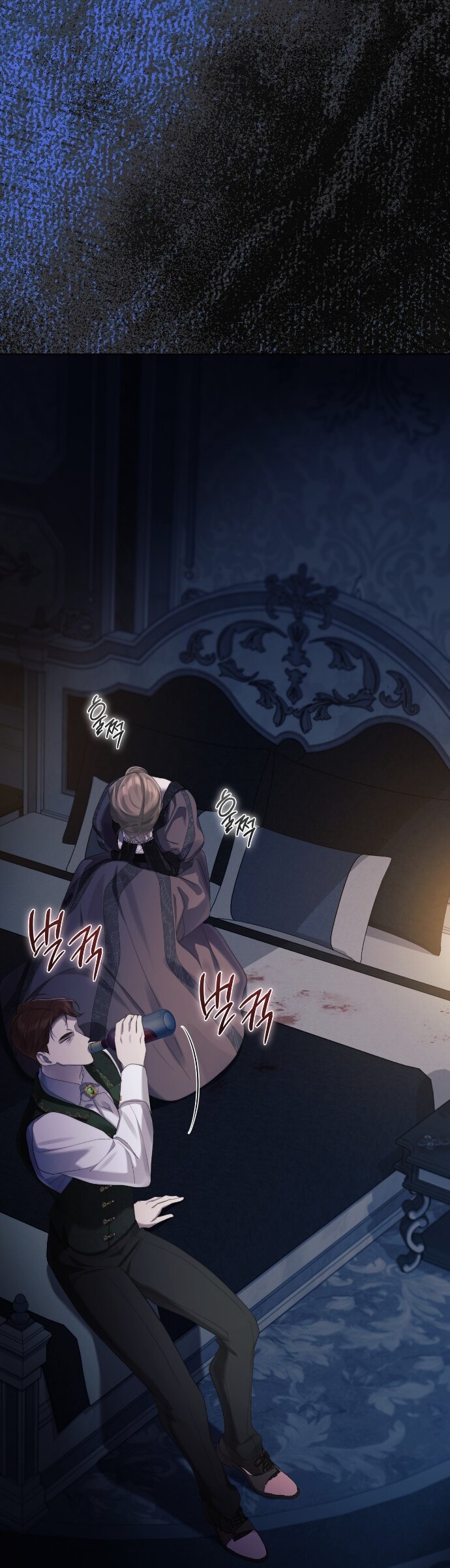 Манга Счастливый конец наступит после мести. - Глава 34 Страница 16