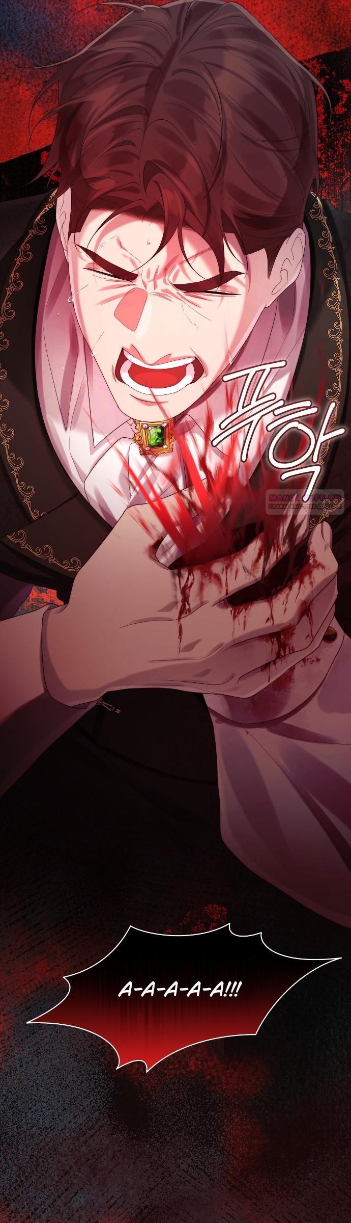 Манга Счастливый конец наступит после мести. - Глава 34 Страница 58