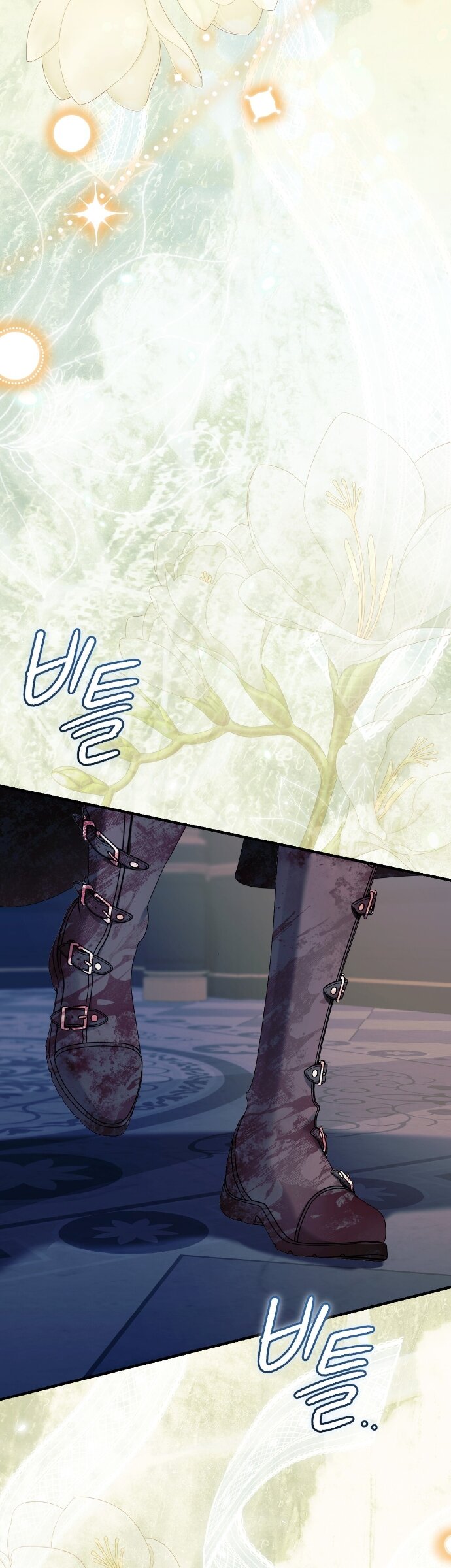 Манга Счастливый конец наступит после мести. - Глава 34 Страница 89