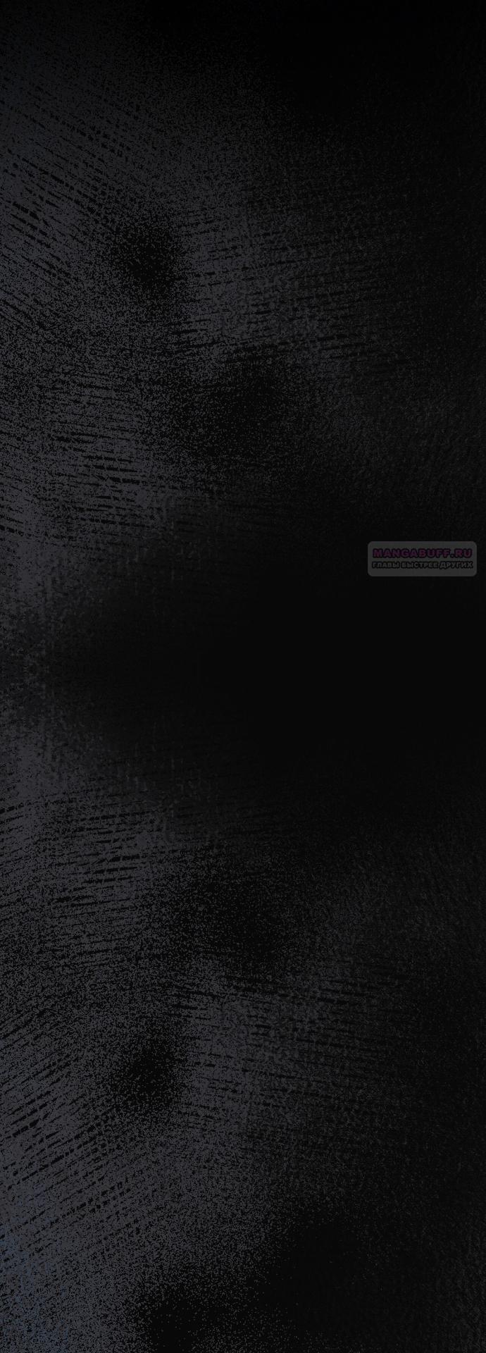 Манга Счастливый конец наступит после мести. - Глава 34 Страница 26