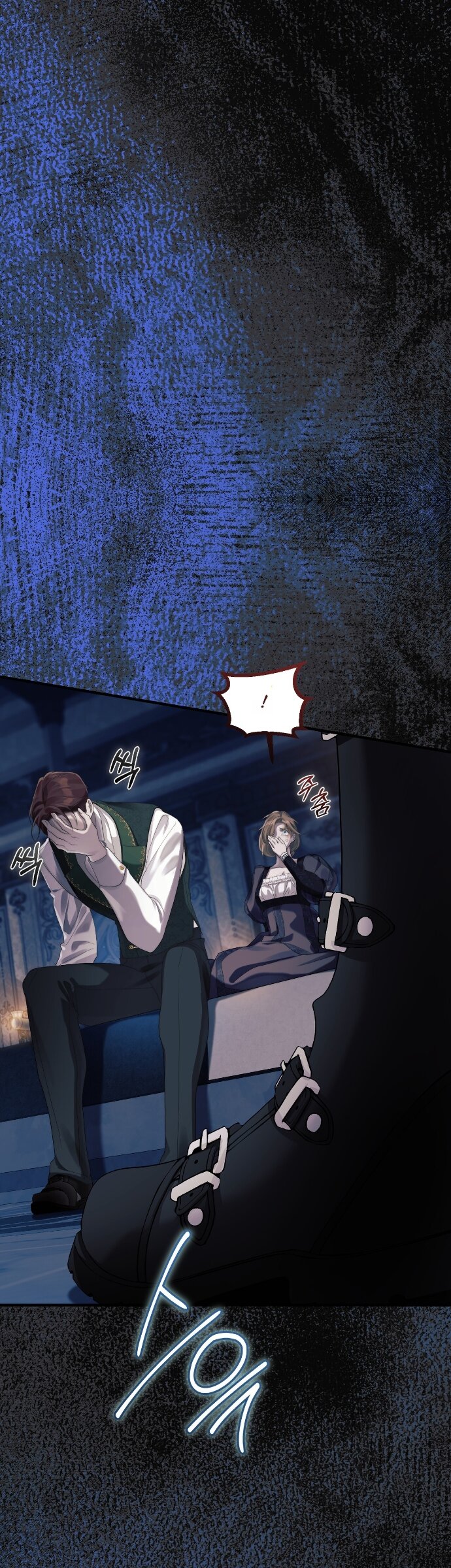 Манга Счастливый конец наступит после мести. - Глава 34 Страница 28