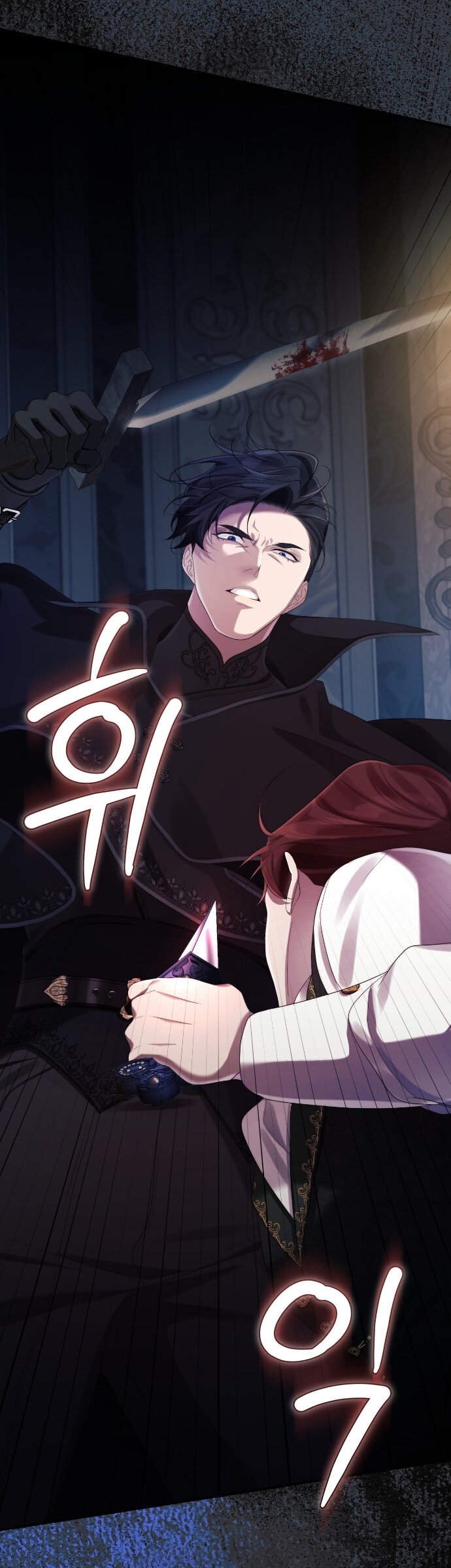 Манга Счастливый конец наступит после мести. - Глава 34 Страница 56