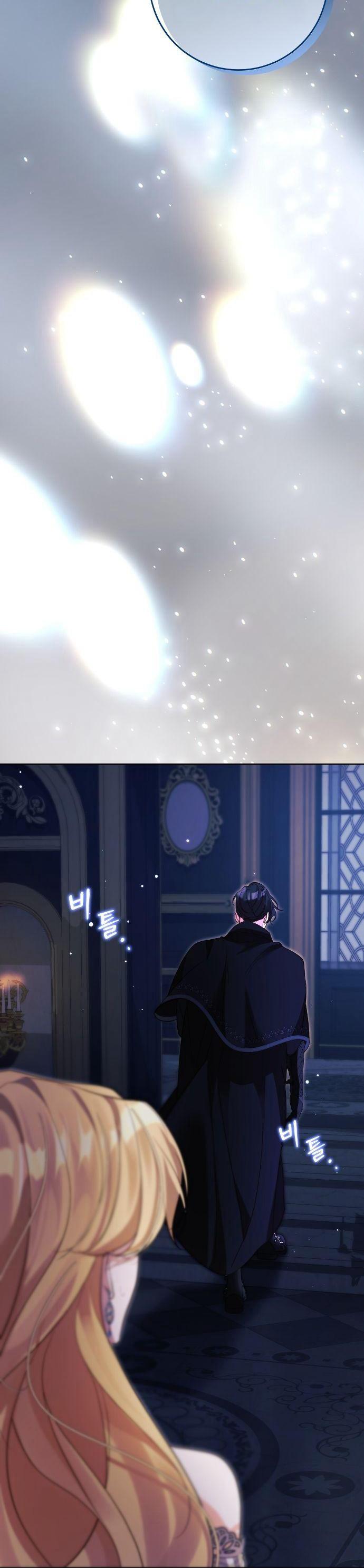 Манга Счастливый конец наступит после мести. - Глава 35 Страница 8