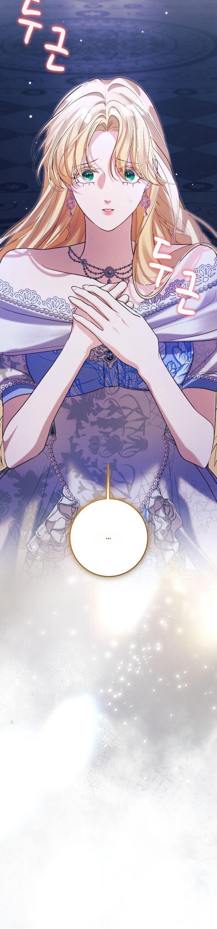 Манга Счастливый конец наступит после мести. - Глава 35 Страница 10