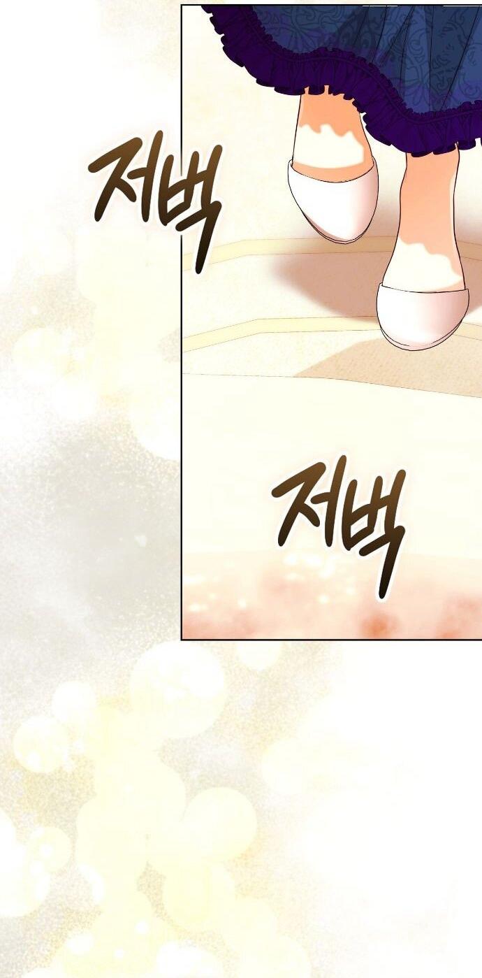 Манга Счастливый конец наступит после мести. - Глава 35 Страница 43