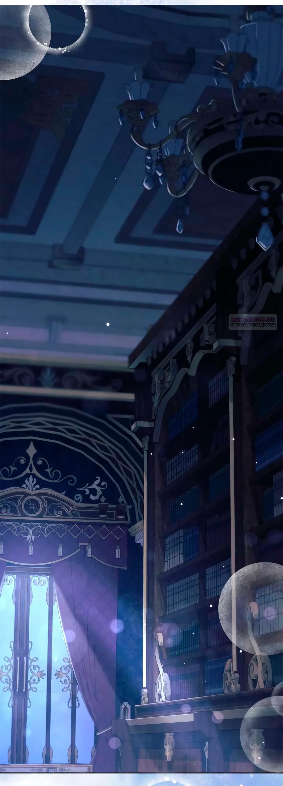 Манга Счастливый конец наступит после мести. - Глава 36 Страница 2