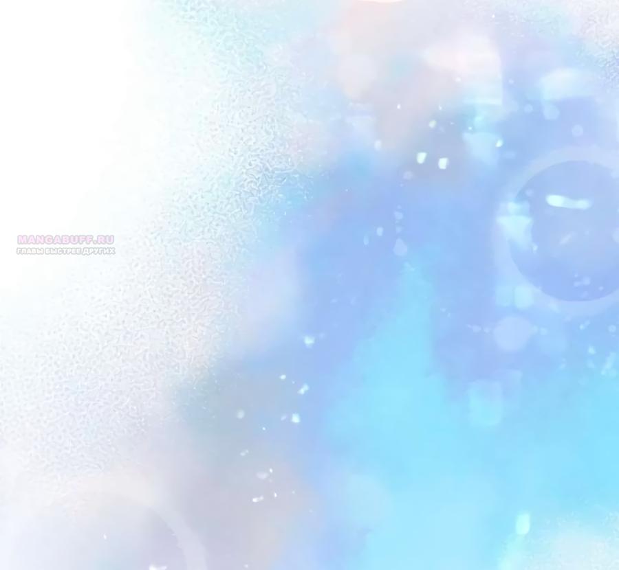 Манга Счастливый конец наступит после мести. - Глава 36 Страница 18