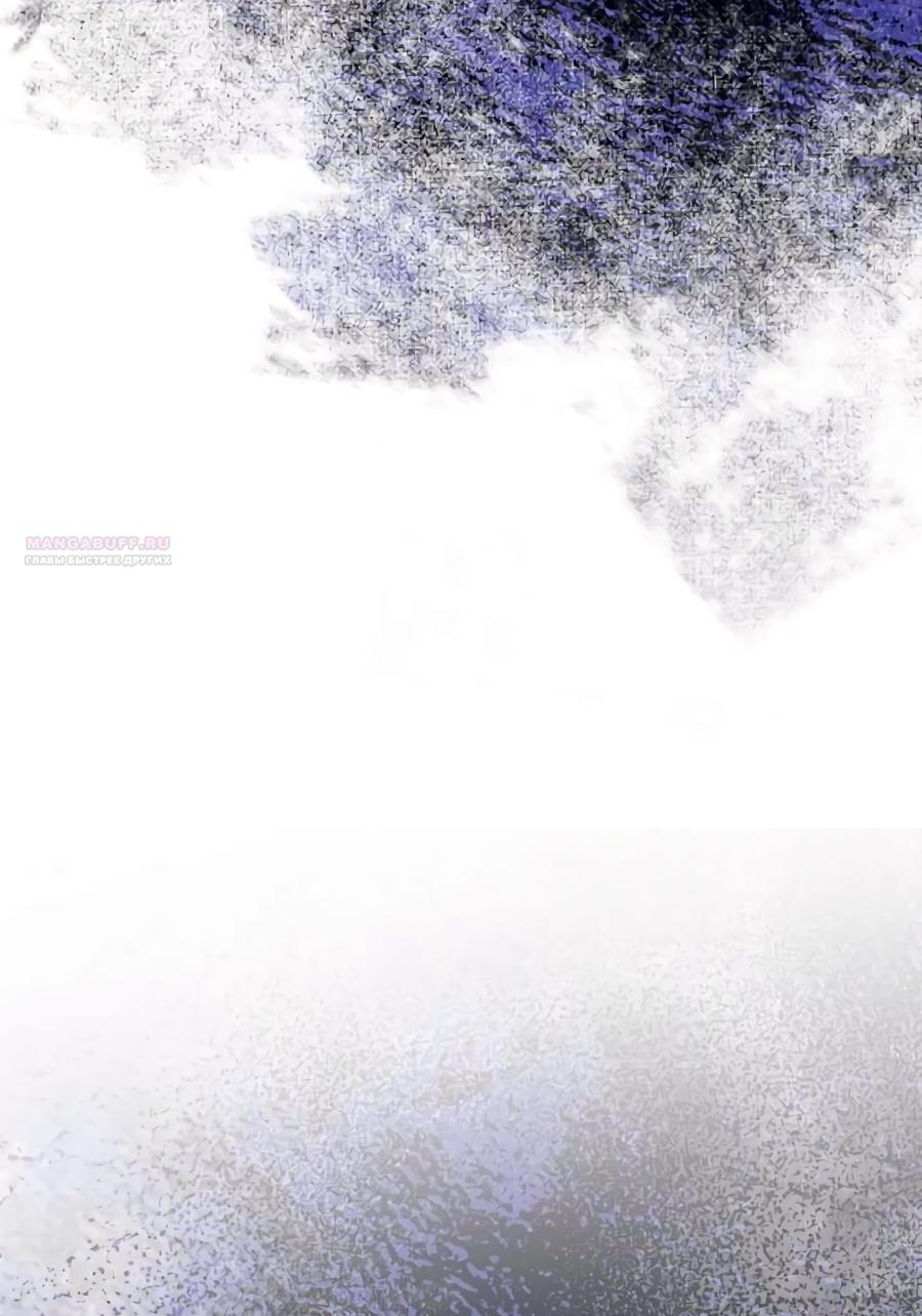 Манга Счастливый конец наступит после мести. - Глава 36 Страница 90