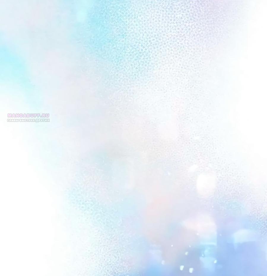 Манга Счастливый конец наступит после мести. - Глава 36 Страница 22