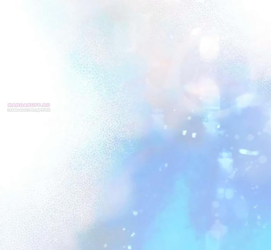 Манга Счастливый конец наступит после мести. - Глава 36 Страница 14