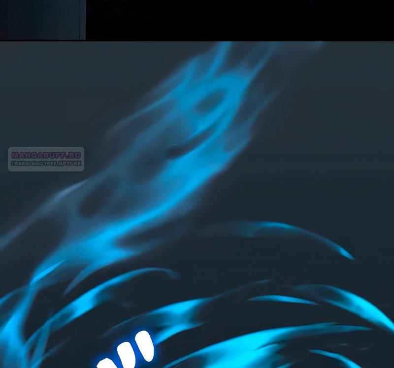 Манга Счастливый конец наступит после мести. - Глава 10 Страница 118