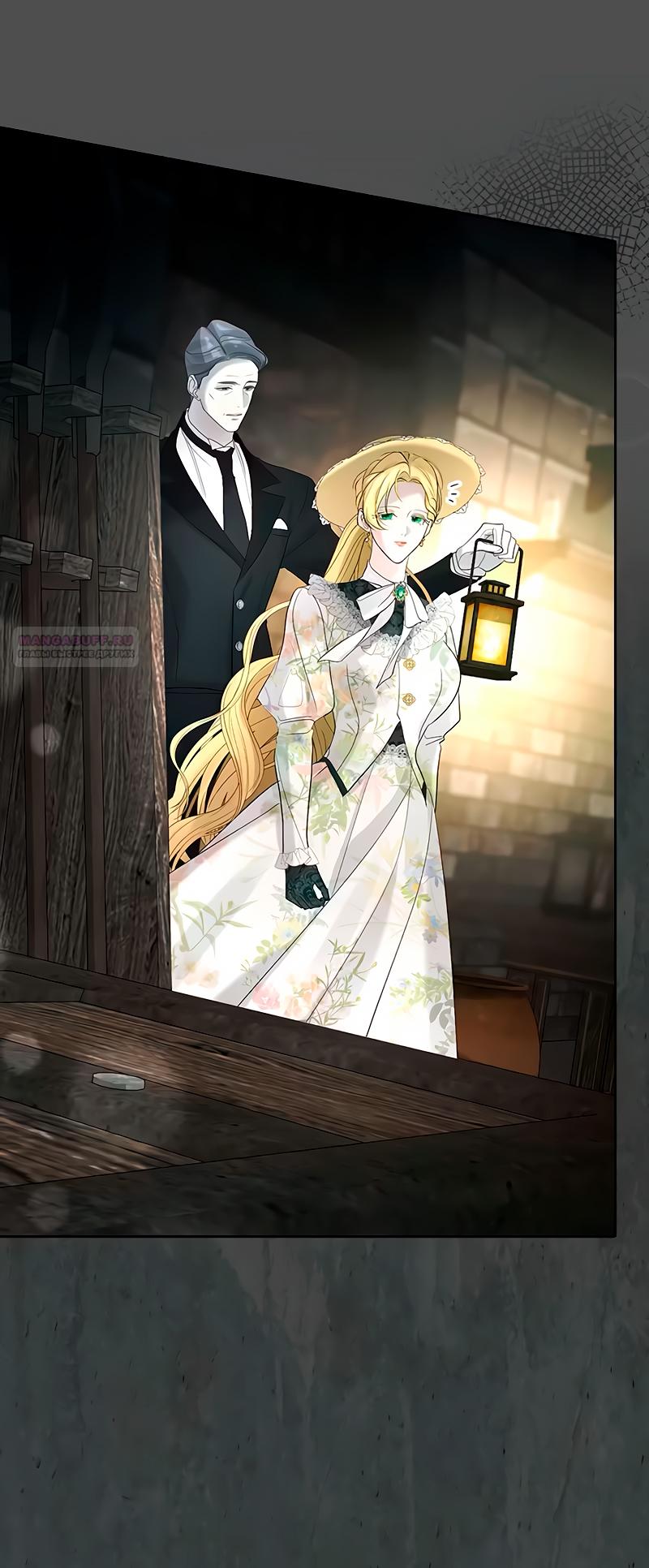 Манга Счастливый конец наступит после мести. - Глава 10 Страница 86