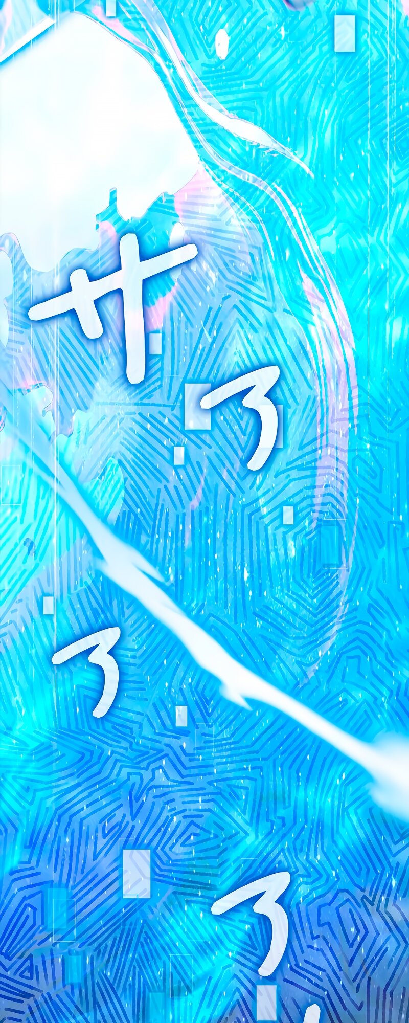 Манга Счастливый конец наступит после мести. - Глава 10 Страница 136